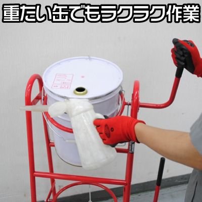 Amazon | アストロプロダクツ ペール缶スタンドダブル | 収納